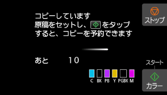 図：液晶ディスプレイ